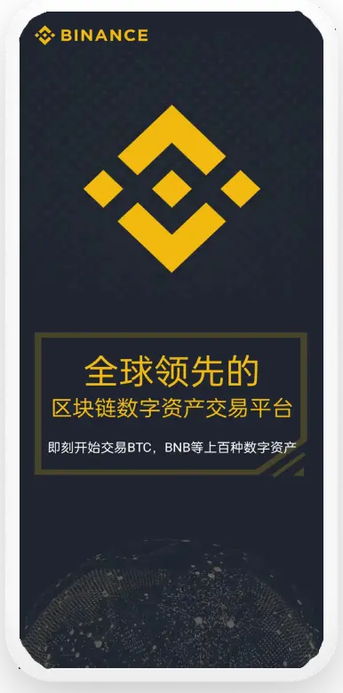 b安安卓版